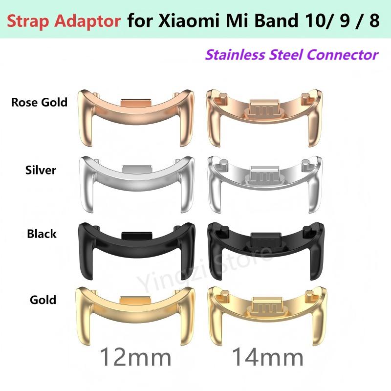 Fitness Tracker Band - 1 paire d'adaptateur de sangle en